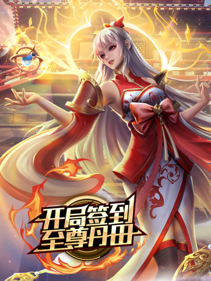 给你看看女人的翘臀骚逼 - 伯爵视界