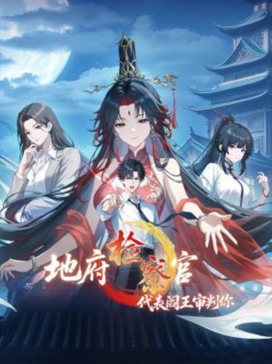 小兔子牙冰火姐妹花 - 伯爵视界