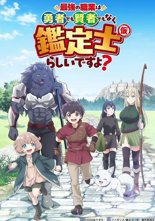 噩梦死神镰刀1 - 伯爵视界