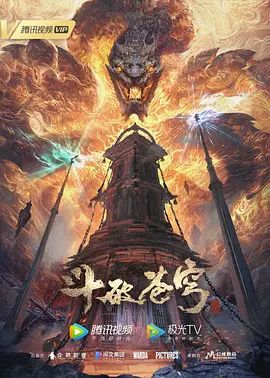 后宫狂热3 - 伯爵视界
