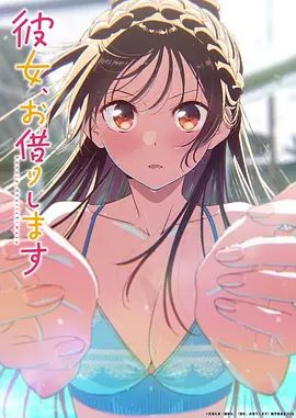 桥本香菜-M系女友养成日记 捆绑束缚 感受来自母狗女友的骚逼侍奉 - 伯爵视界