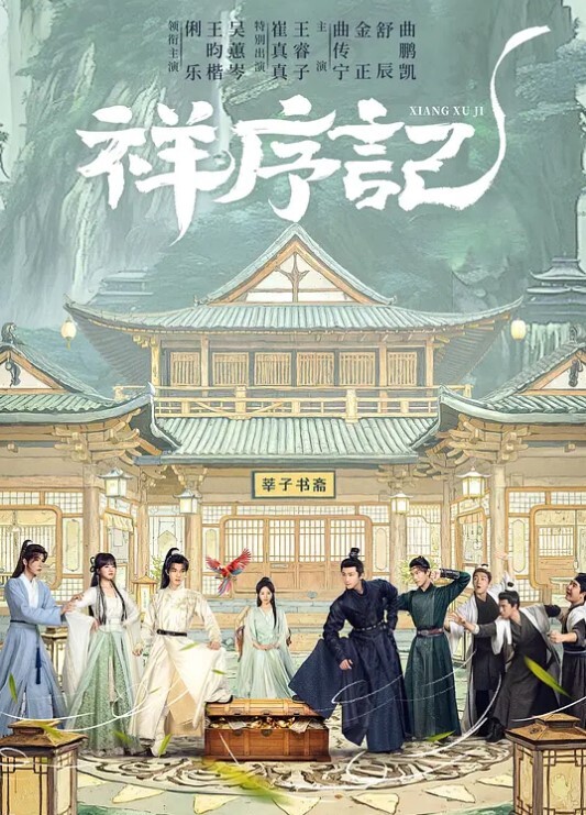 加入激烈群交. - 伯爵视界