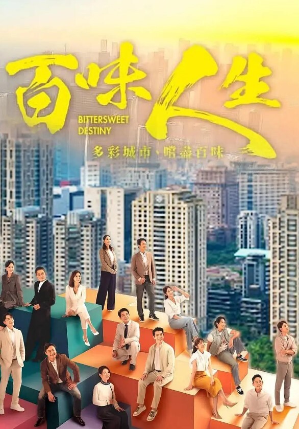 91CM-221 李雷和韩梅梅-80后回忆杀 - 伯爵视界