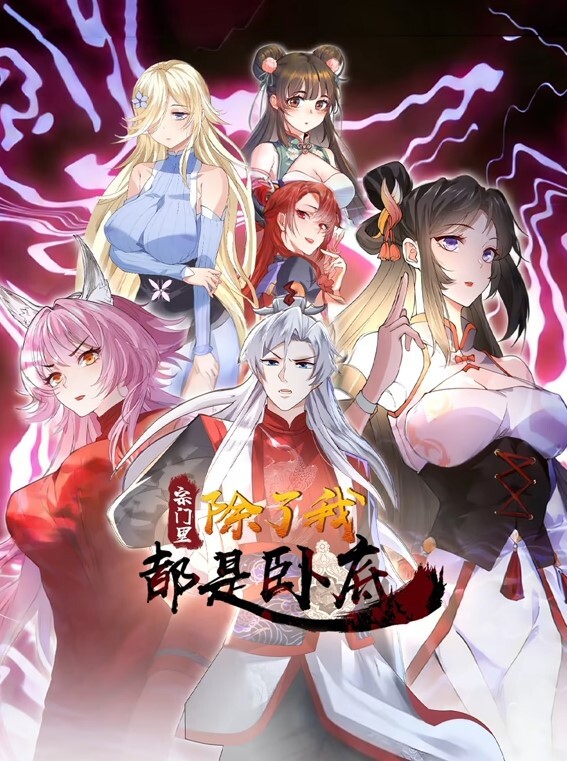 我和美咲老师中文字幕 - 伯爵视界