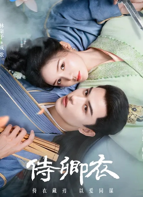 【意大利】她很想要他，越來越內向！ - 伯爵视界