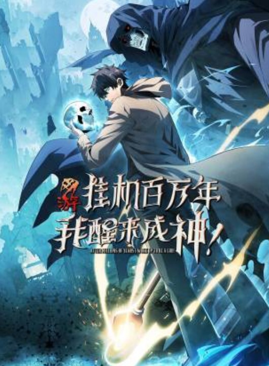 让你那麽温柔的对待我第3话 - 伯爵视界