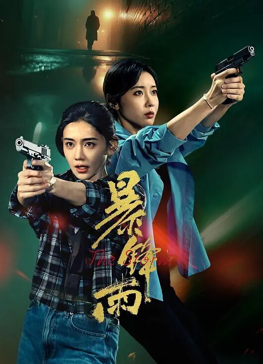 真实乱伦探探上匹配到骚姨妈又把表妹拉下水 - 伯爵视界
