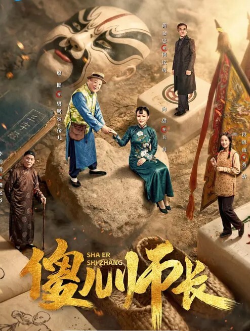 沫詩婷真實試鏡偷拍 - 伯爵视界