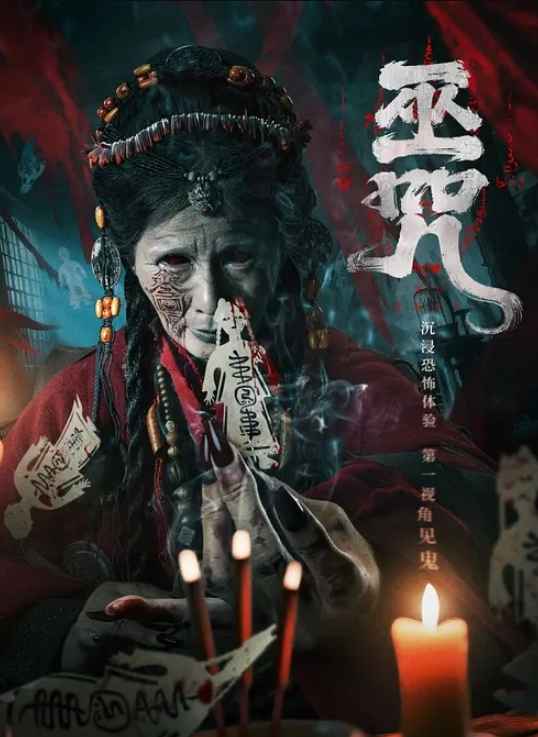 世界上最大鸡巴搞的嫩逼合不上高潮昏死 - 伯爵视界