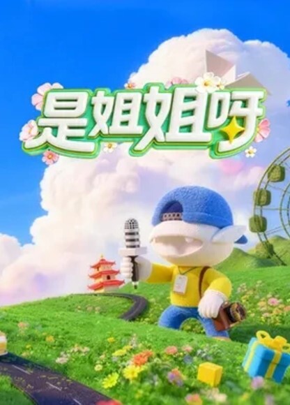 你的女神在别人身下婉转呻吟.全程露脸白丝 - 伯爵视界