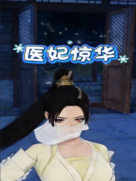 【玩偶姐姐】穹妹的美好下午,从日上三竿做到黄昏日暮 25分钟完整版 - 伯爵视界