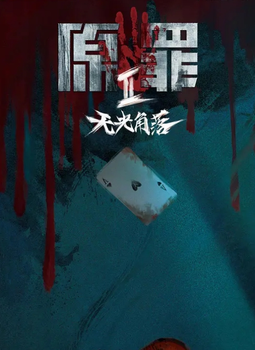 20205994050用户上传安装摄像头偷窥清纯高中妹子更衣 - 伯爵视界