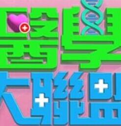 @20207553299 用户上传：这女人太粘人了 - 伯爵视界