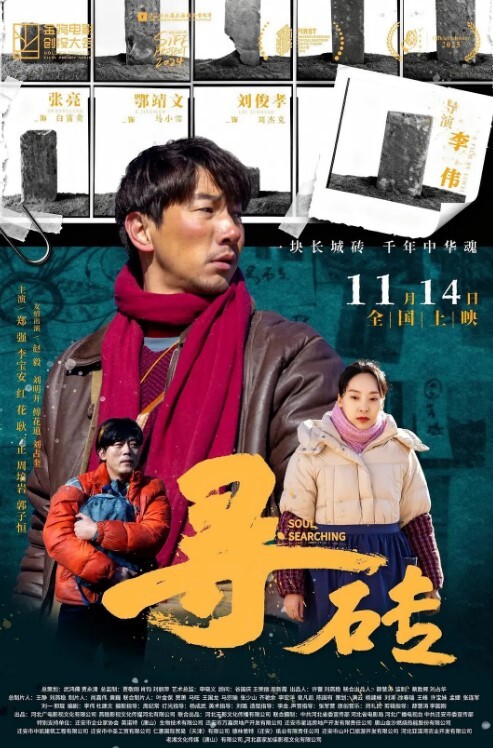 思思荒郊野岭不来一场车震枉费此行 - 伯爵视界