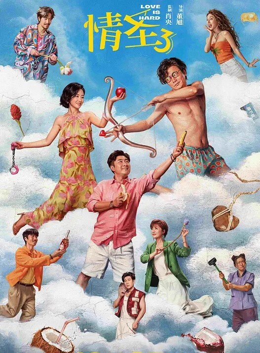抖音网红星星腿很酷超正点的妹子被中年大哥钓鱼拉出来消费啪啪全程露脸实锤操逼 - 伯爵视界