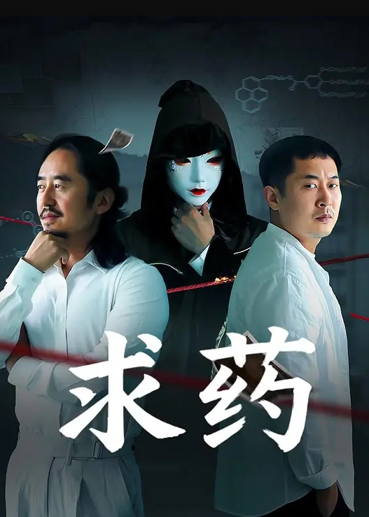 继子，你是一个成年男孩，你应该知道...... - 伯爵视界