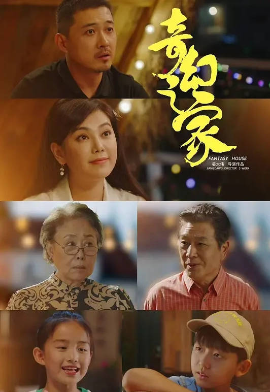 高压监狱 - 伯爵视界