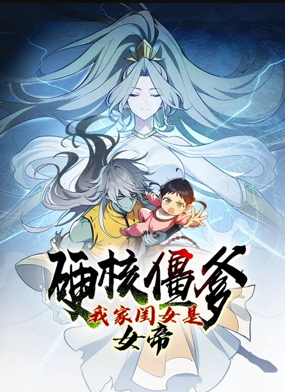 numu亚丝娜和卡琳的巧克力奶油 - 伯爵视界