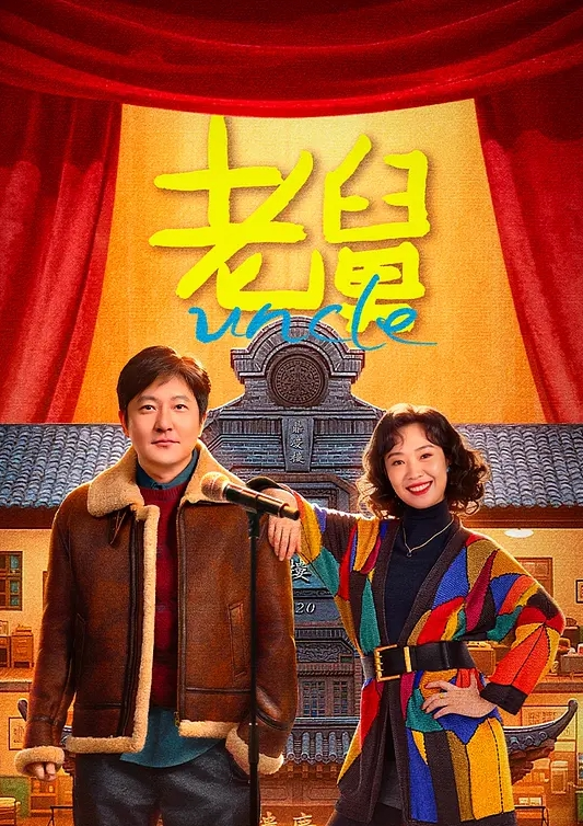 鬼父系列洞穴的探索 - 伯爵视界