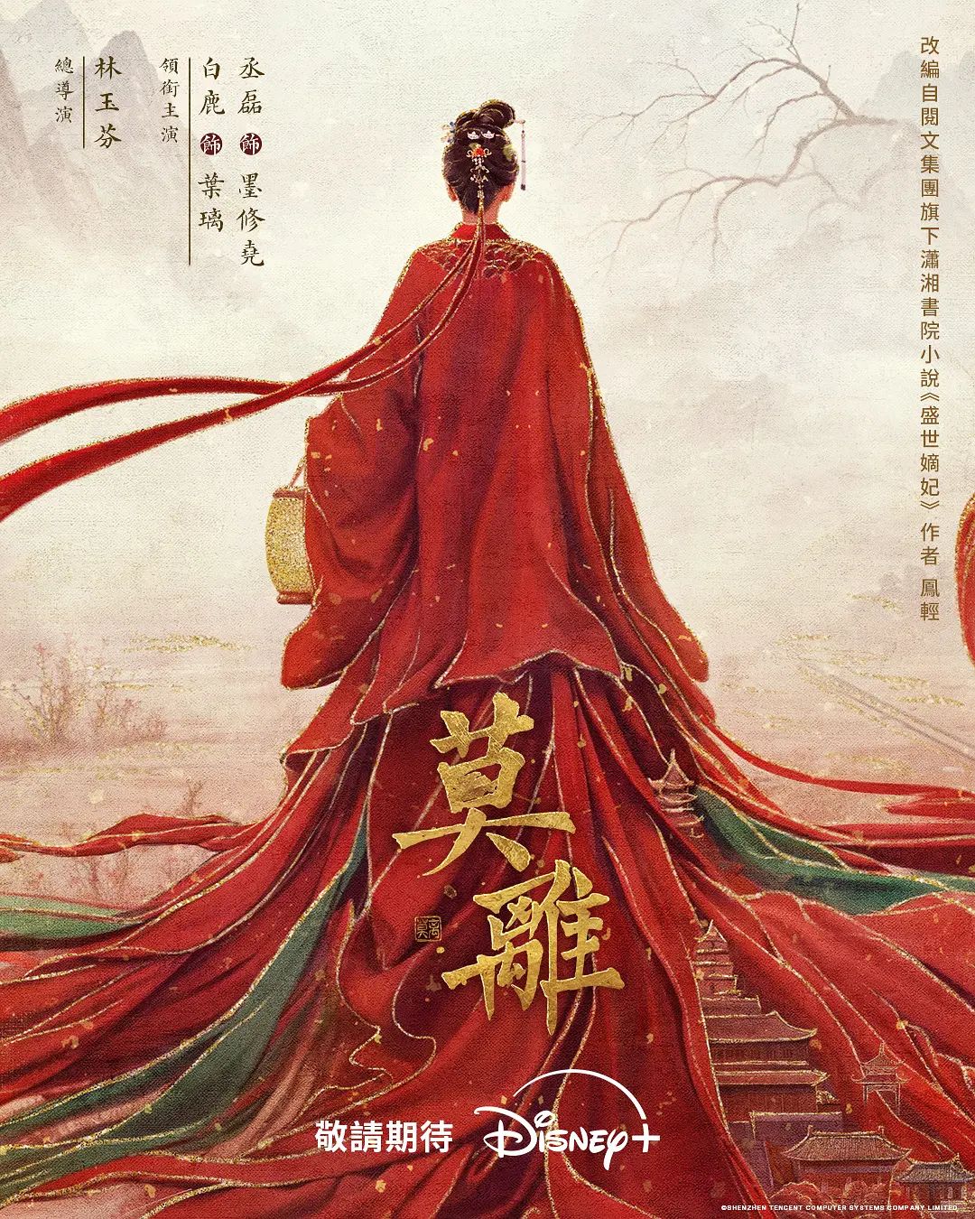 3D 国语剧情 卧底女警被下药~1 - 伯爵视界