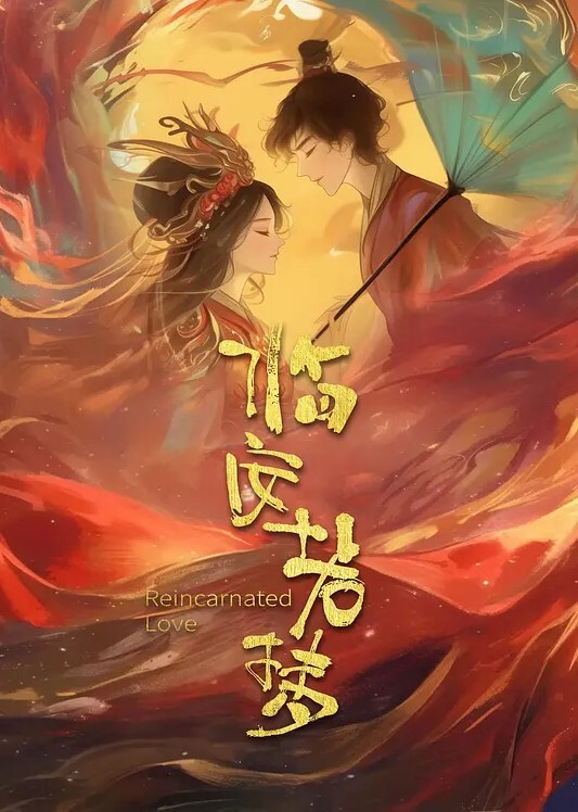 吃瓜猎奇济南市委宣传部副部长与电视台女主播开房被抓 - 伯爵视界