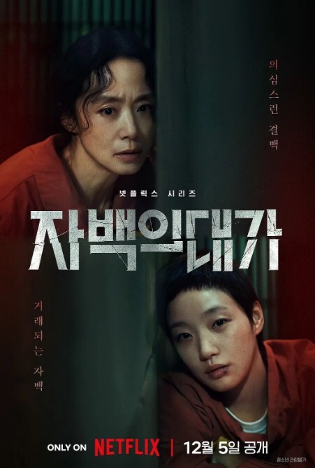 极品尤物网红女神 - 伯爵视界