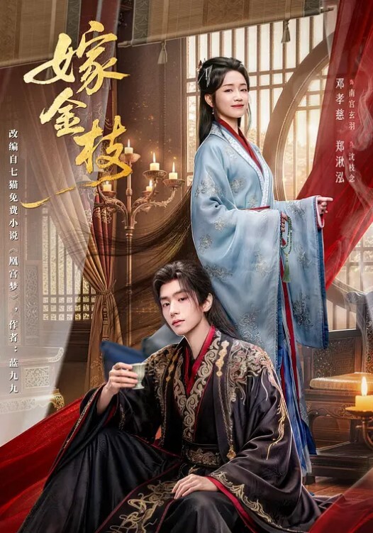 西安女王-旗袍女王调教小猫咪伪娘男友 - 伯爵视界