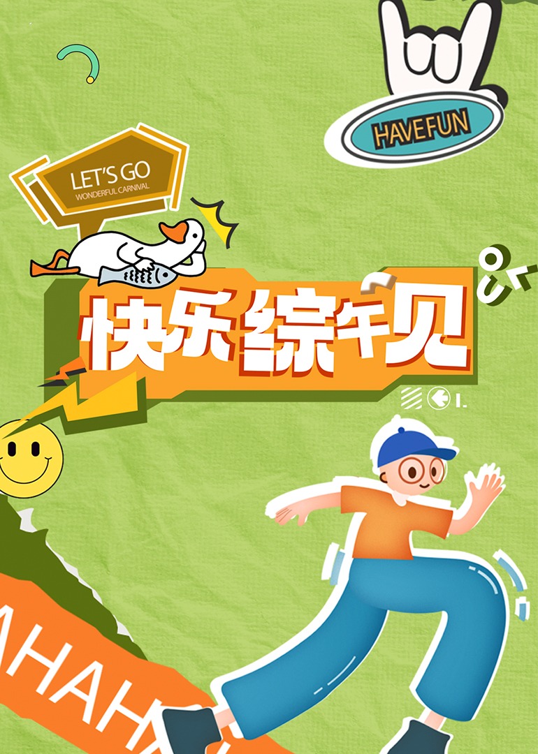 成人影视人人免费看 - 伯爵视界