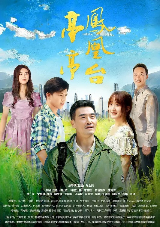 当你妈妈白天是秘书晚上是按摩女技师 - 伯爵视界