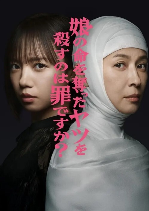 【蜜苏&宋雨川】MD0327_代夫向父献逼借款 狼父利诱蹂躏娇妻 - 伯爵视界