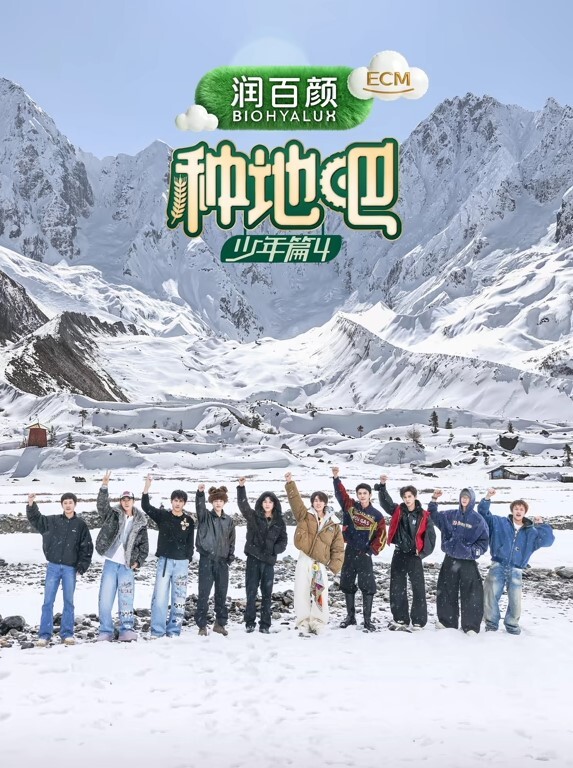 OVANTR女友 - 伯爵视界