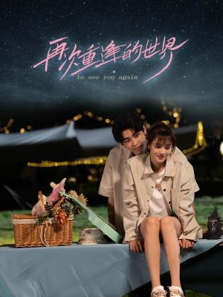 青青青在线播放视频国产 - 伯爵视界