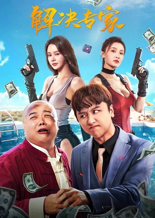 AI-刘亦菲-痴女让学生喝春药射精 - 伯爵视界